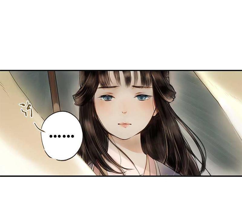 第二话 八宝（上）58