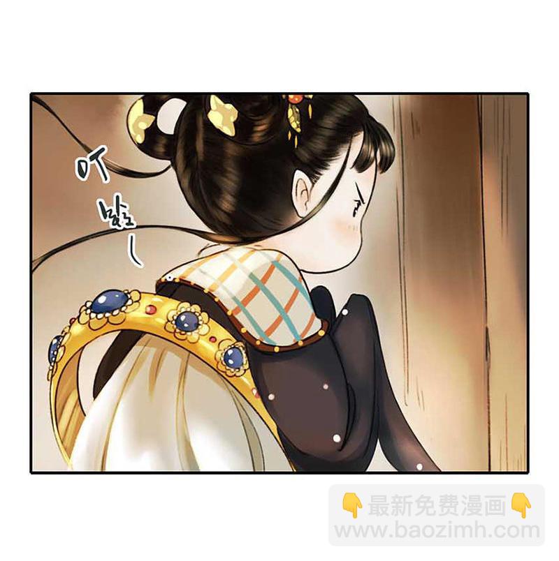 第二话 八宝（上）61