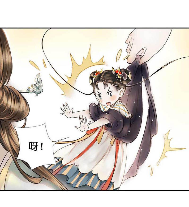 第二话 八宝（上）73