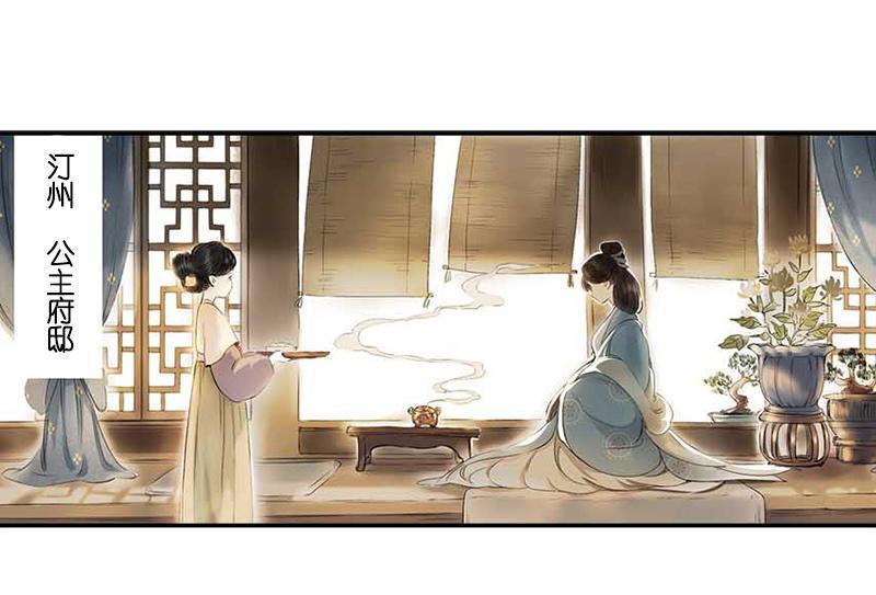 第二话 八宝（下）15