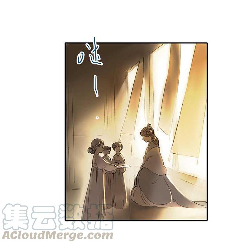 第二话 八宝（下）28