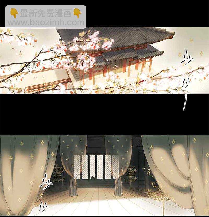 第二话 八宝（下）3