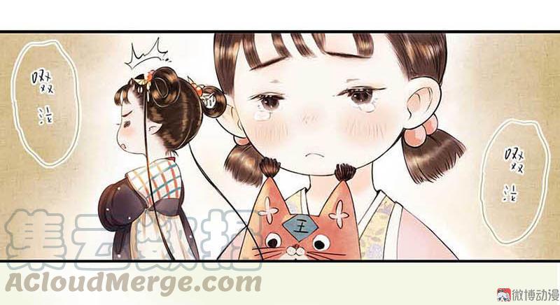 第二话 八宝（下）60