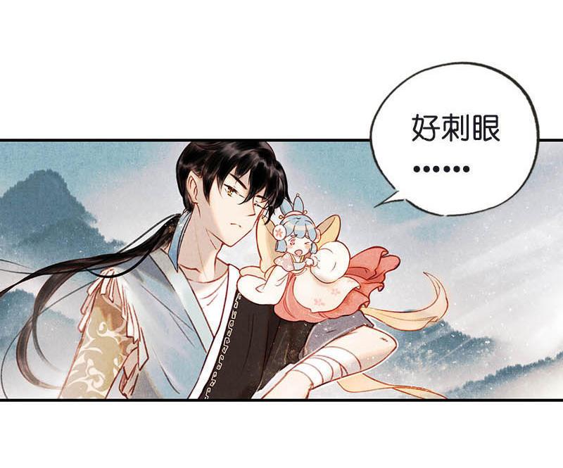 第四话 忘归 （四）13