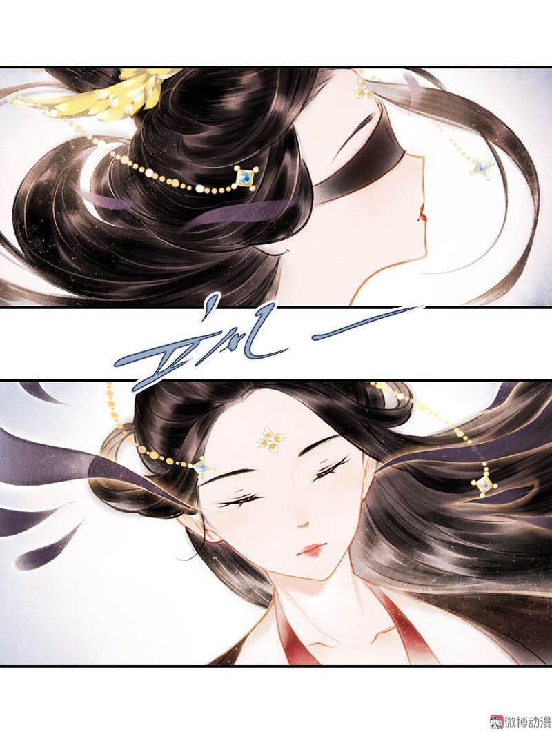 第四话 忘归 （四）14