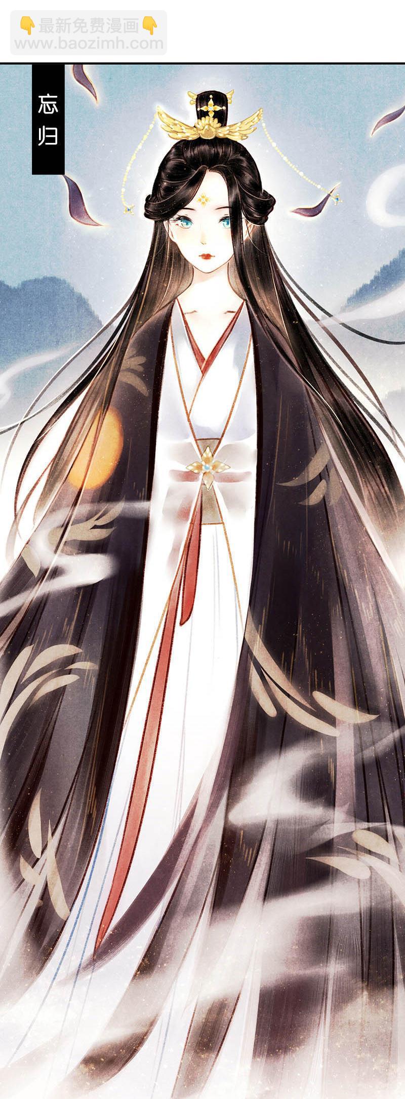 第四话 忘归 （四）15