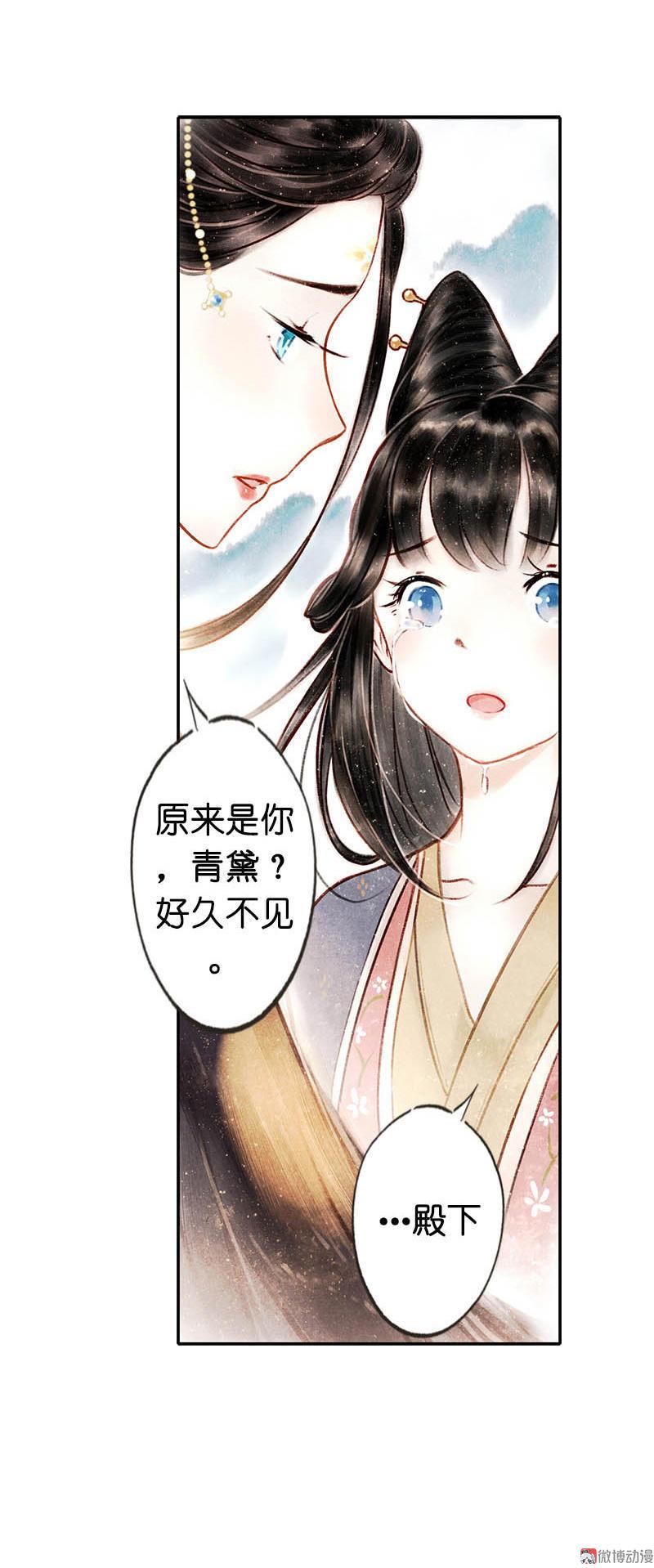 第四话 忘归 （四）17