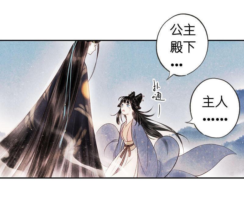 第四话 忘归 （四）19