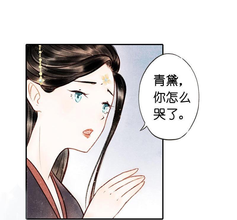 第四话 忘归 （四）25