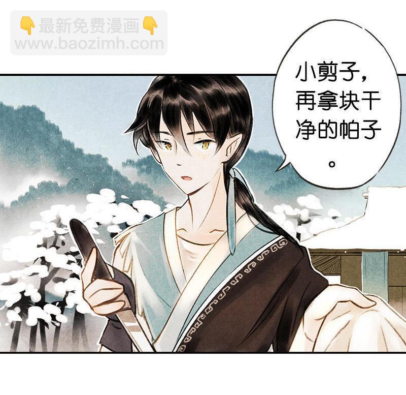 第四话 忘归 （四）3