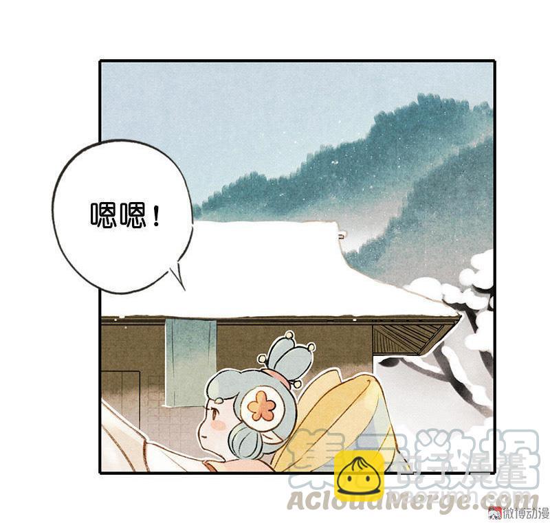 第四话 忘归 （四）4