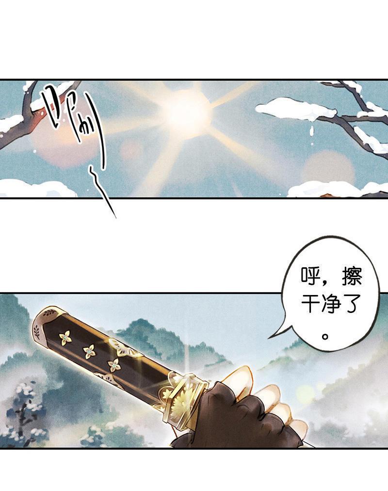 第四话 忘归 （四）5