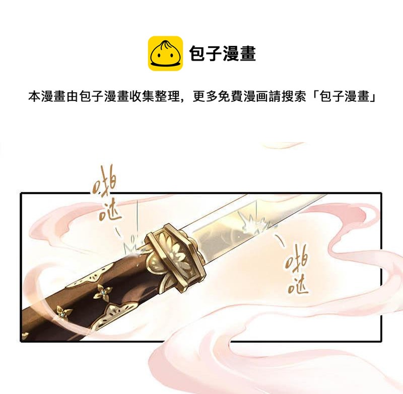 第四话 忘归 （四）9