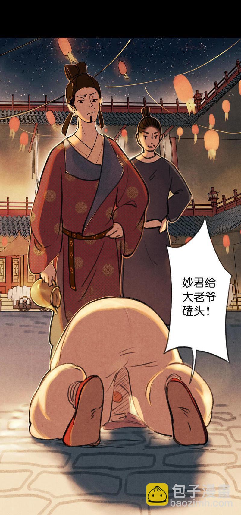 第五话 小怜 （一）17