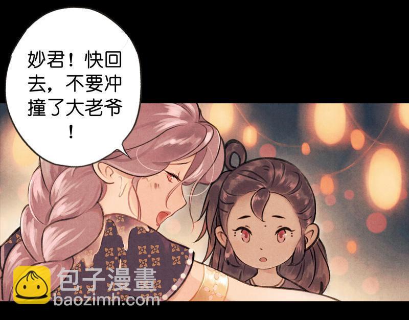 第五话 小怜 （一）19