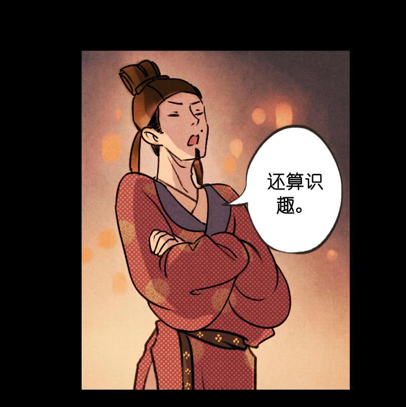 第五话 小怜 （一）27