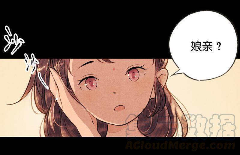第五话 小怜 （一）28