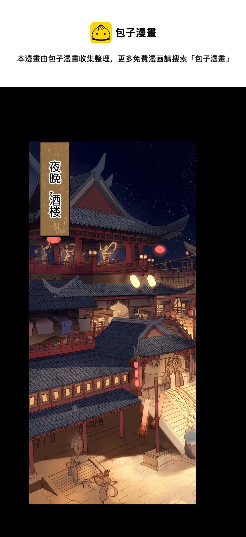 第五话 小怜 （一）3