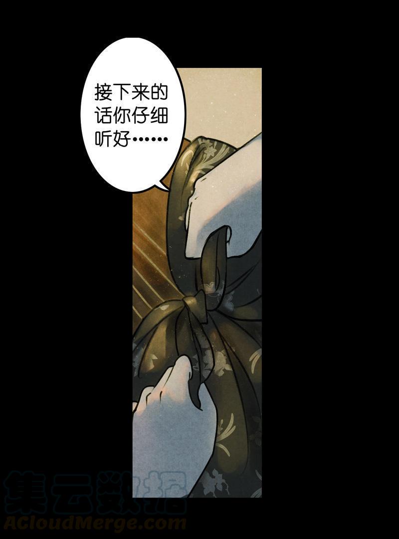 第五话 小怜 （一）35