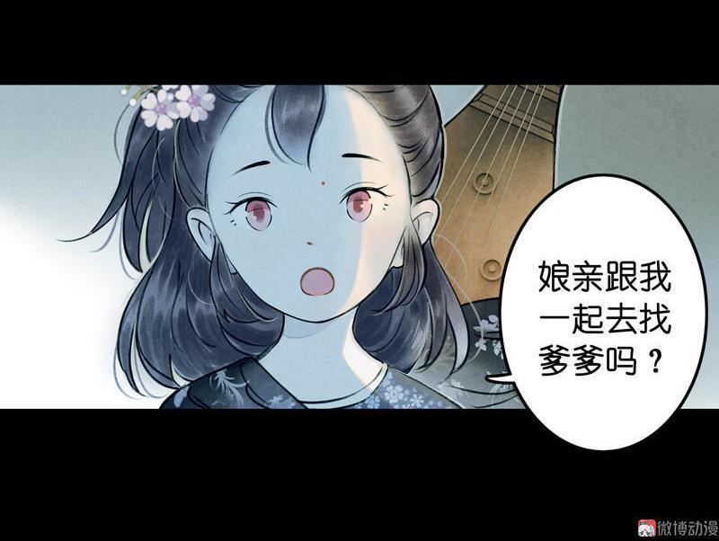 第五话 小怜 （一）38
