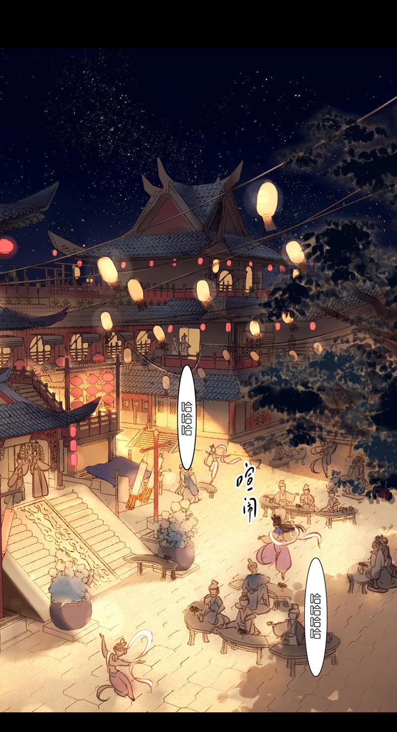 第五话 小怜 （一）4
