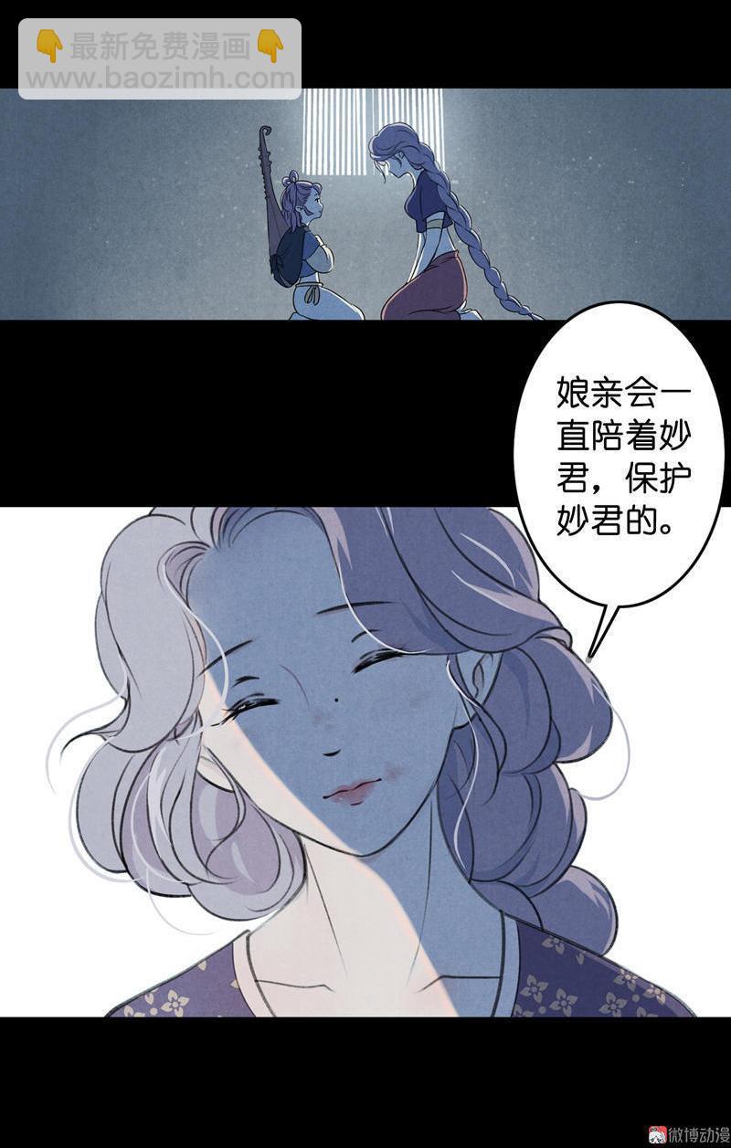 第五话 小怜 （一）40