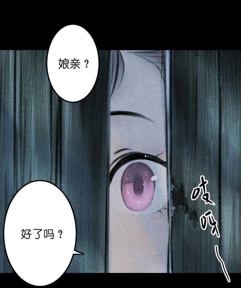 第五话 小怜 （一）45