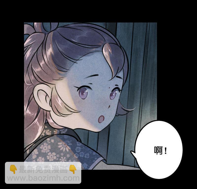 第五话 小怜 （一）47