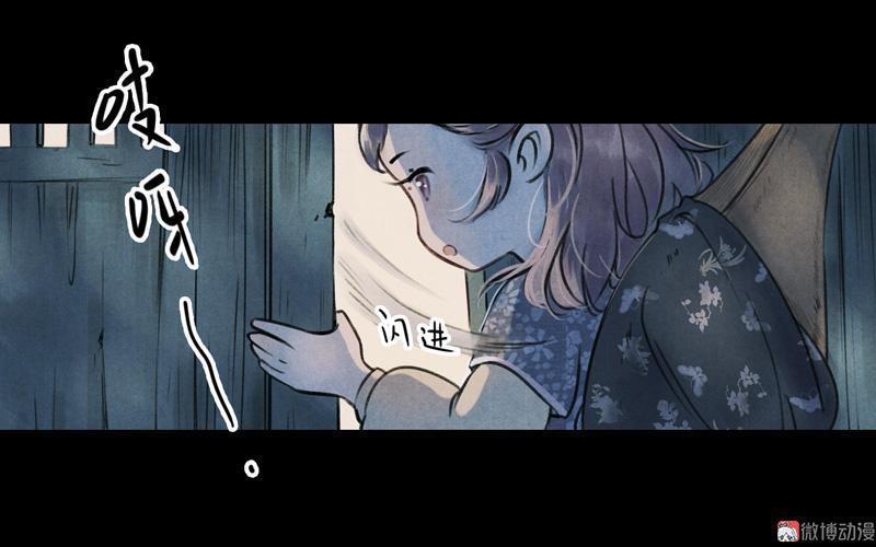 第五话 小怜 （一）48