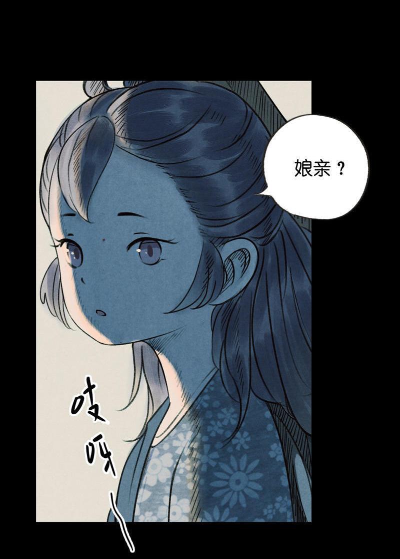 第五话 小怜 （一）55