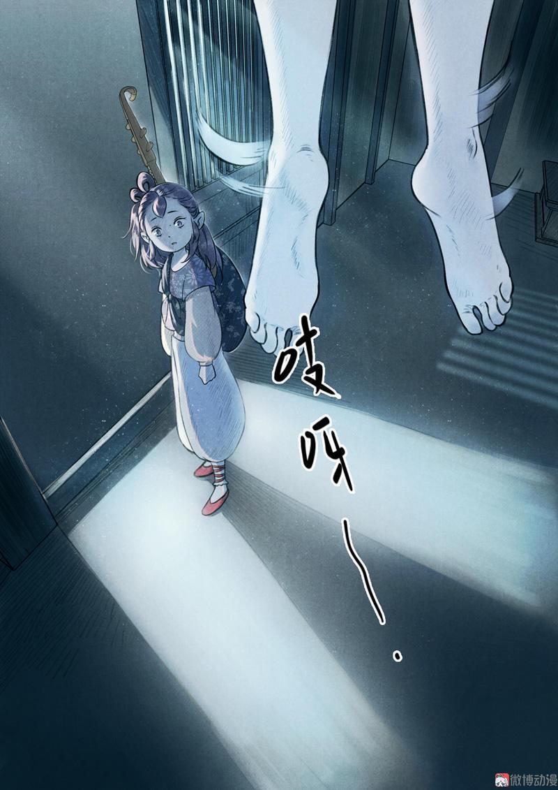 第五话 小怜 （一）57