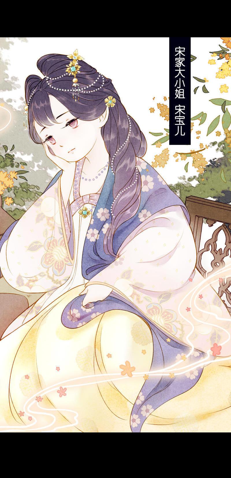 第五话 小怜 （三）14
