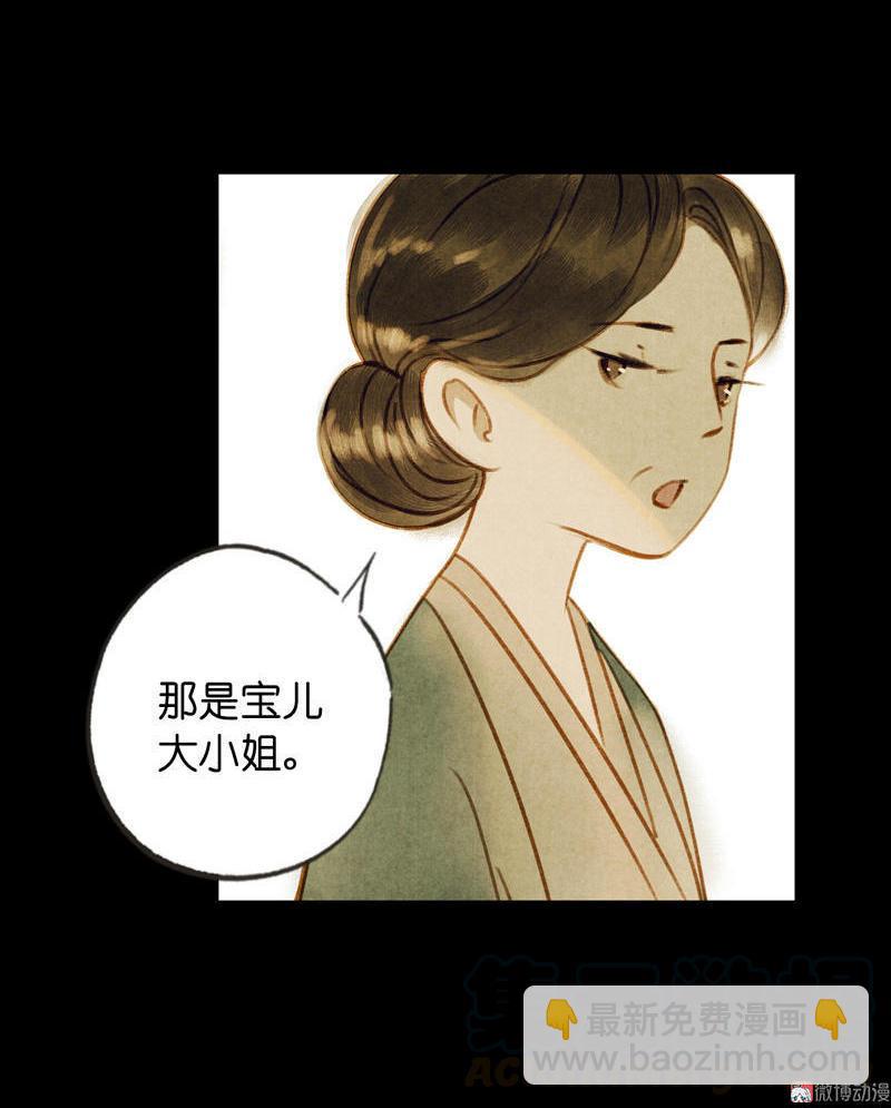 第五话 小怜 （三）16