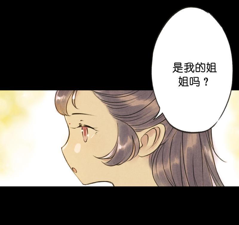 第五话 小怜 （三）17