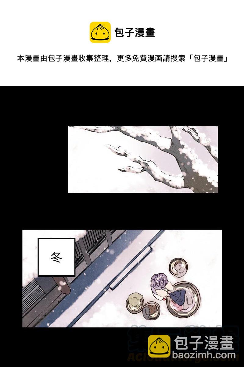 第五话 小怜 （三）20