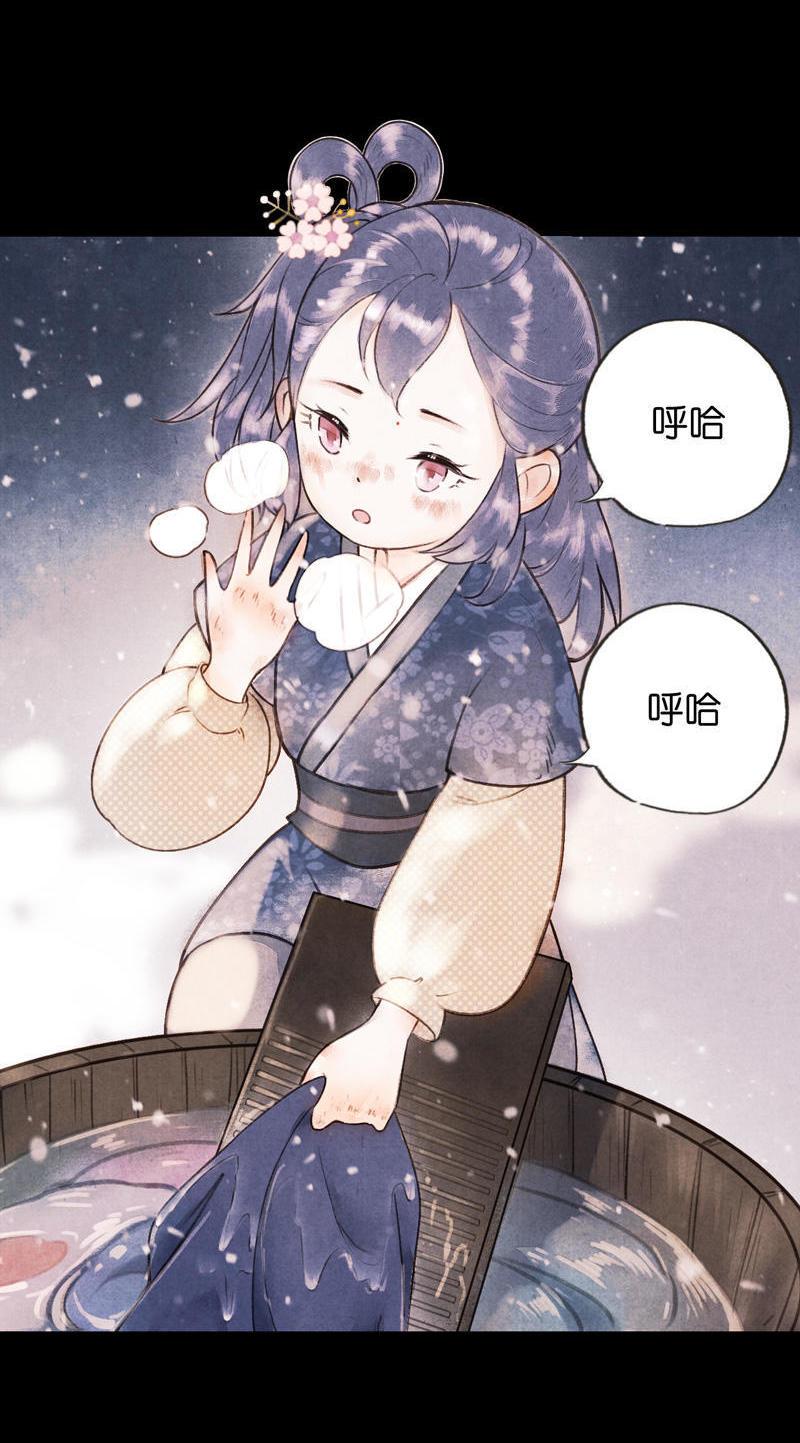 第五话 小怜 （三）22