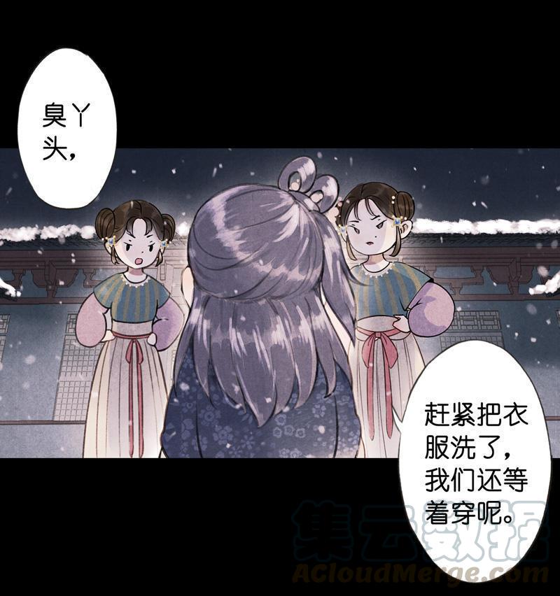 第五话 小怜 （三）24
