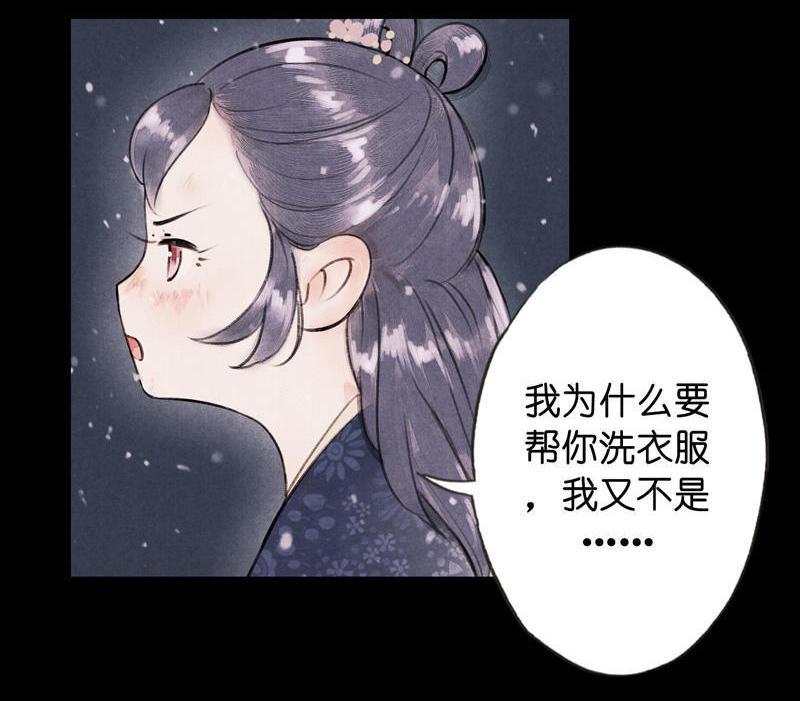 第五话 小怜 （三）25