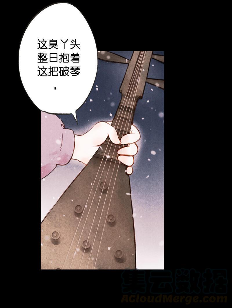 第五话 小怜 （三）28