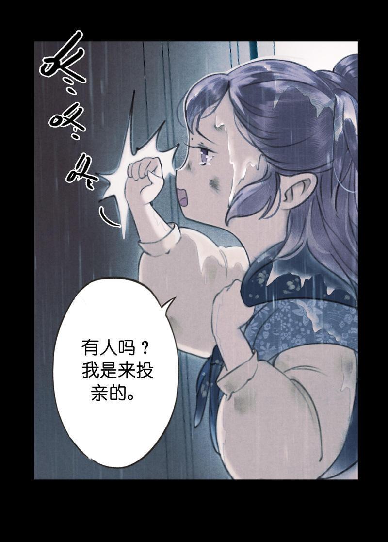 第五话 小怜 （三）3