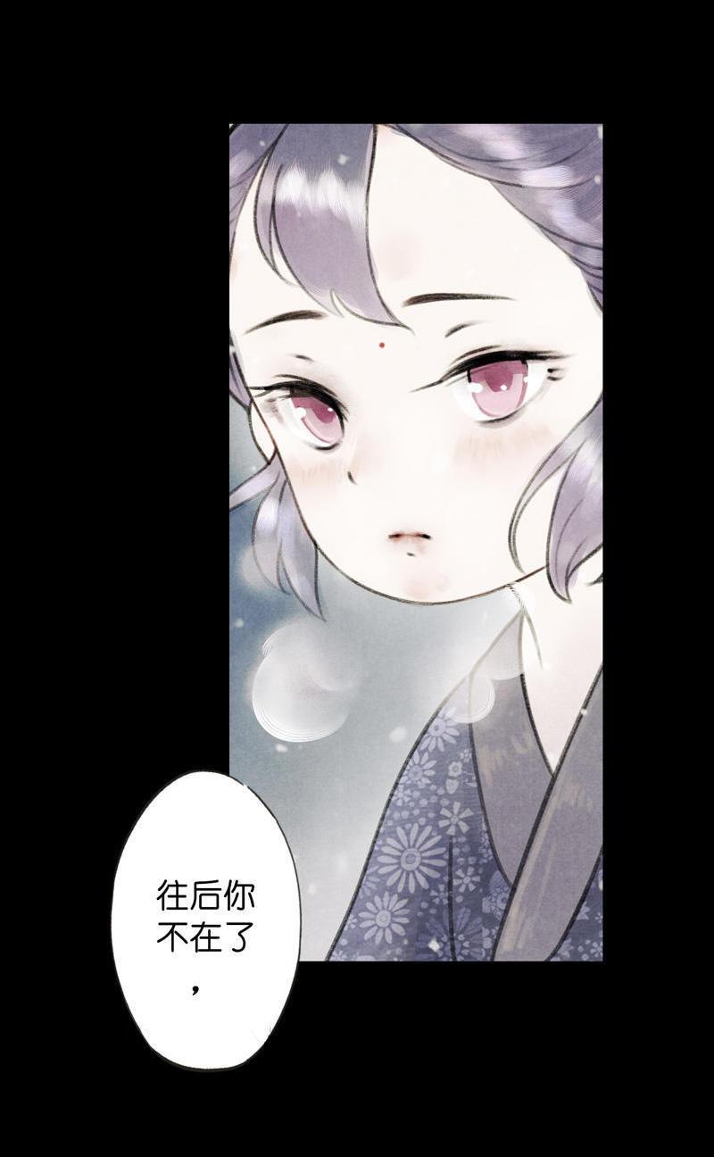 第五话 小怜 （三）37