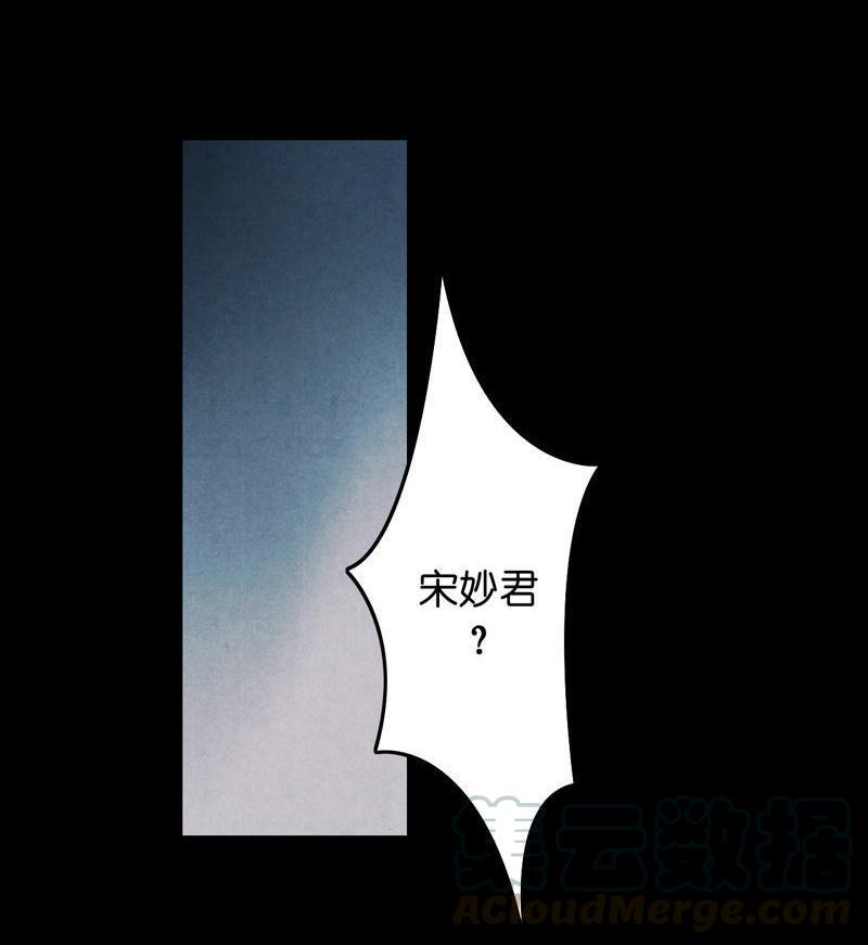 第五话 小怜 （三）4