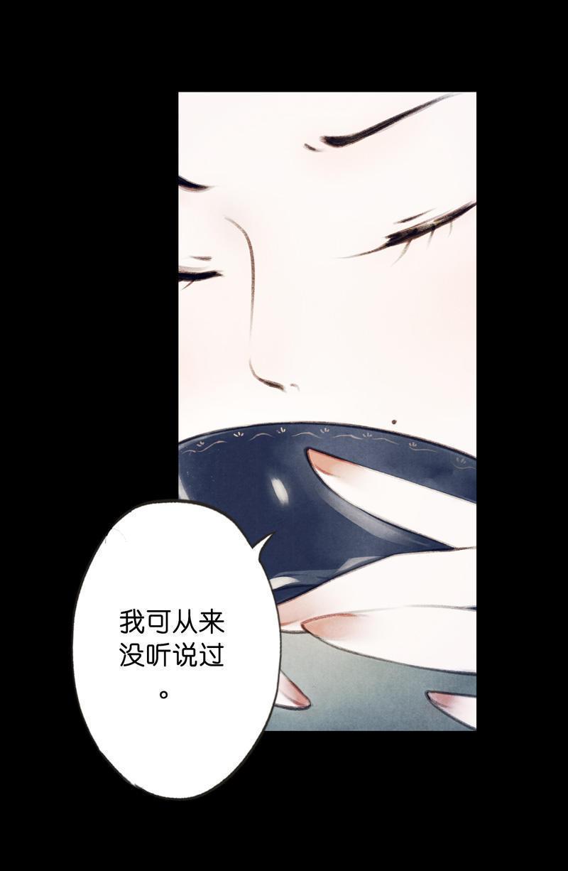 第五话 小怜 （三）6