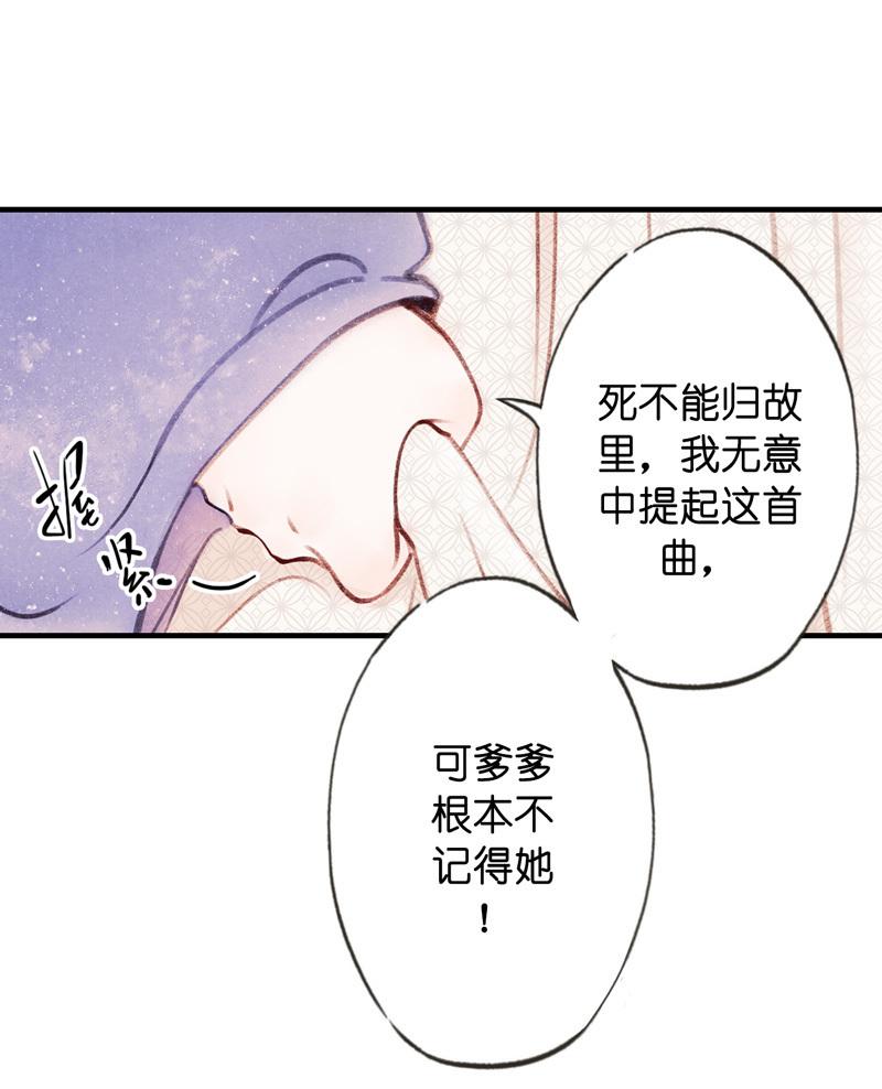 第五话 小怜 （六）10