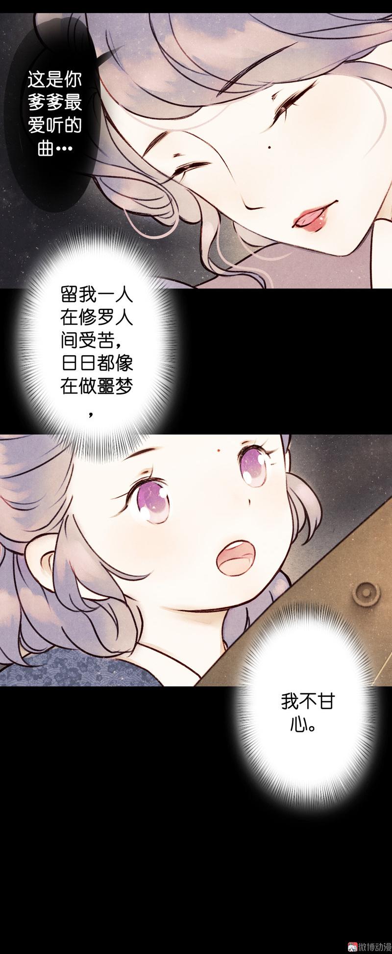 第五话 小怜 （六）19