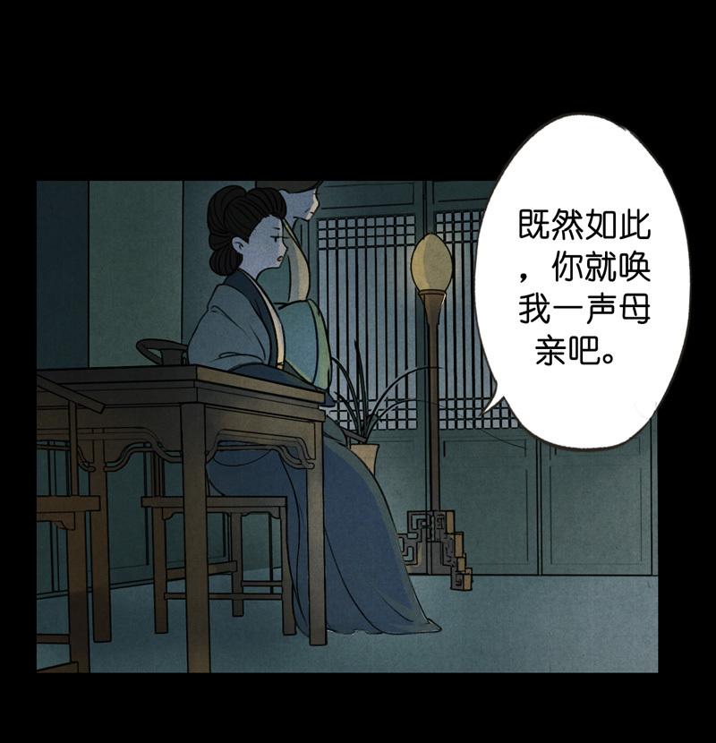 第五话 小怜 （六）2