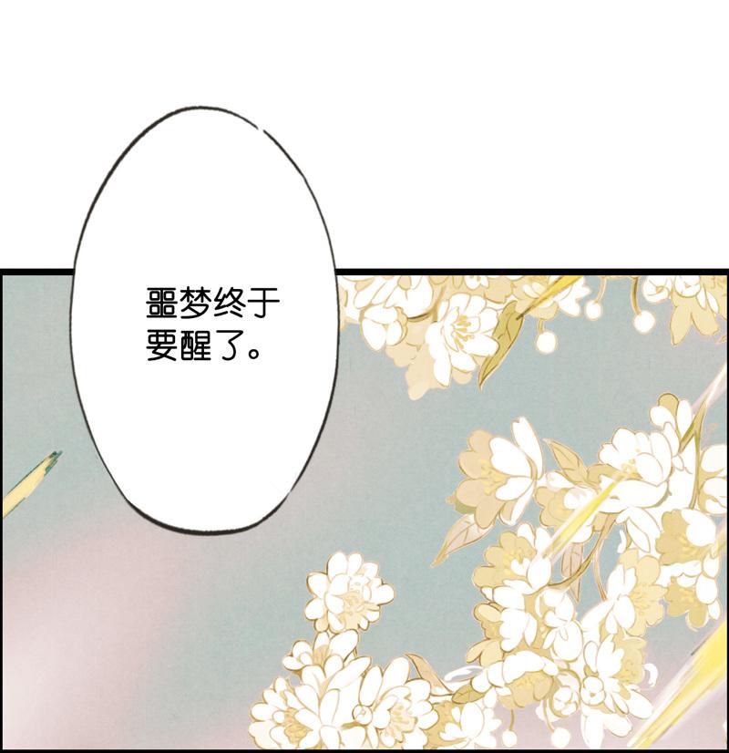 第五话 小怜 （六）26