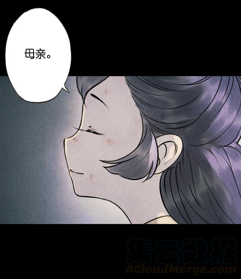 第五话 小怜 （六）4
