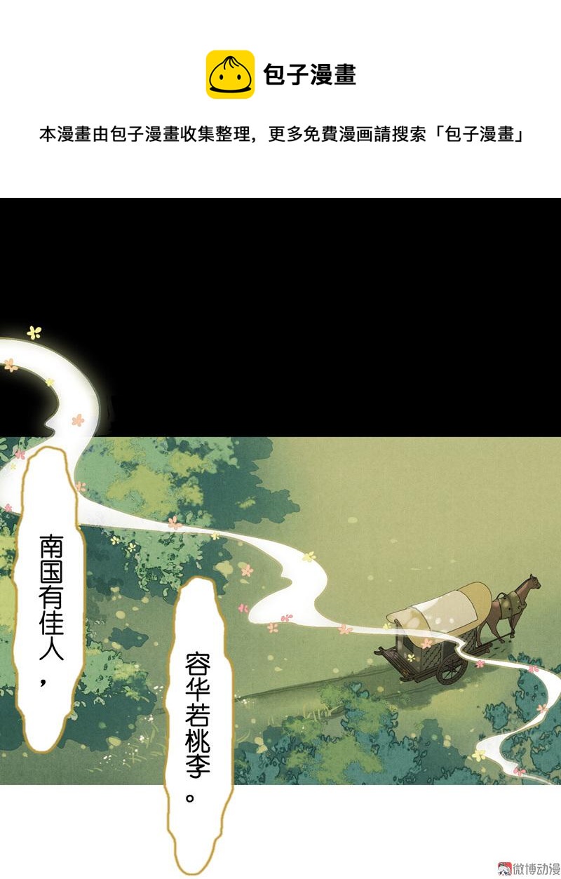 第五话 小怜 （六）5