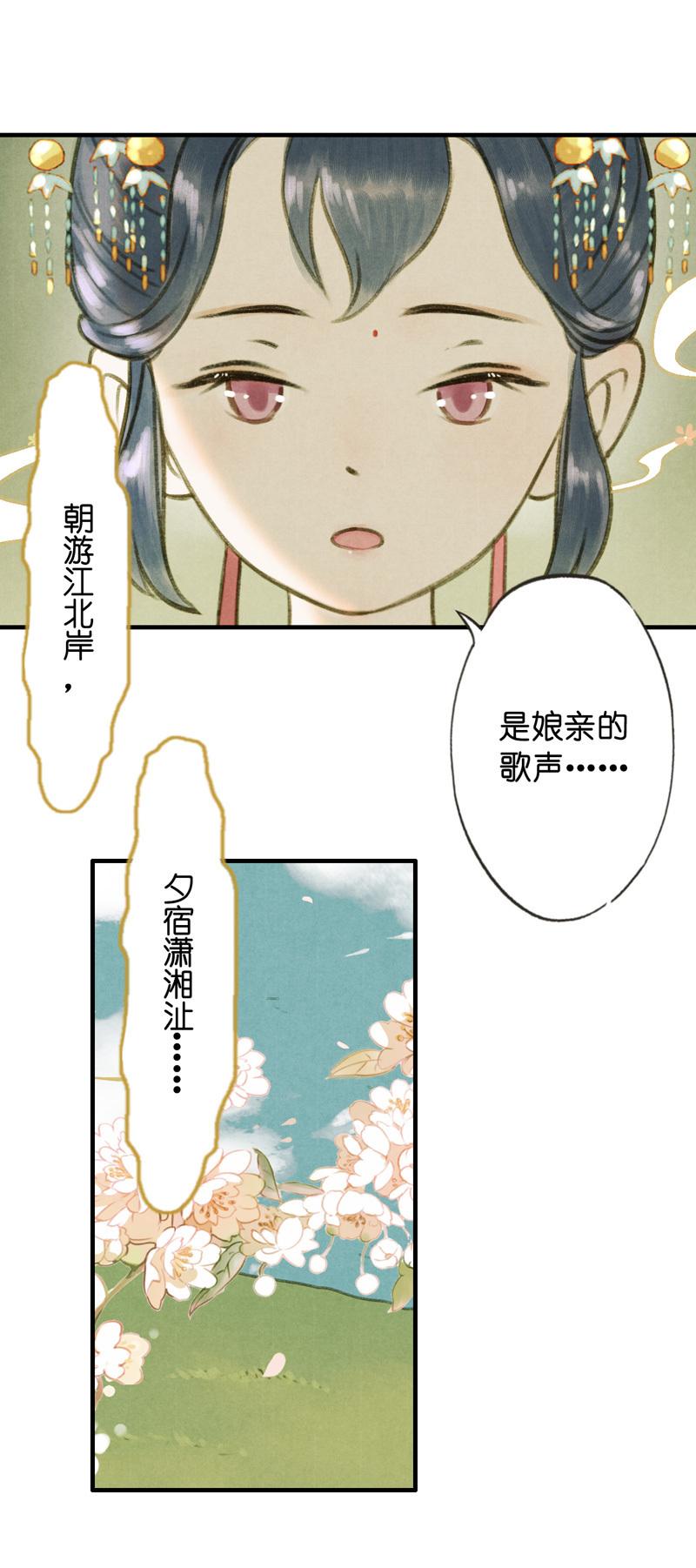 第五话 小怜 （六）6